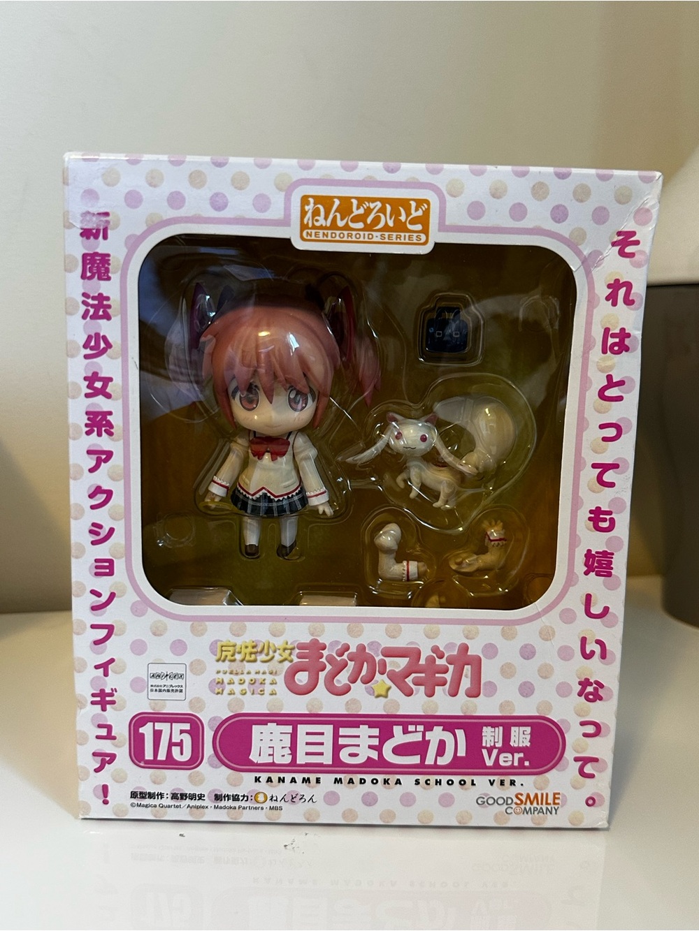 Nendoroid 175 Madoka Magica Kaname Madoka School Uniform
Ver.
